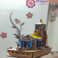 Shri Kedarnath Small Color 3D Wooden Art